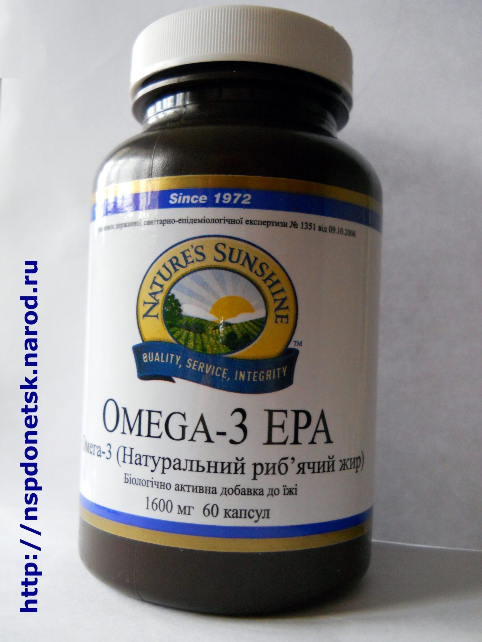 Омега-3 (Витамин F) в Донецке - фотография 1