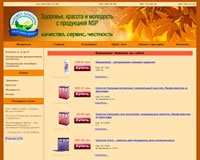 Бизнес НСП дома: сетевой маркетинг на официальном сайте киевского дистрибьютера