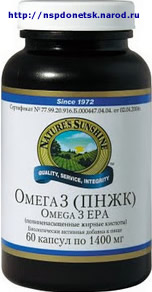 Omega-3 EPA ПНЖК (полиненасыщенные жирные кислоты)